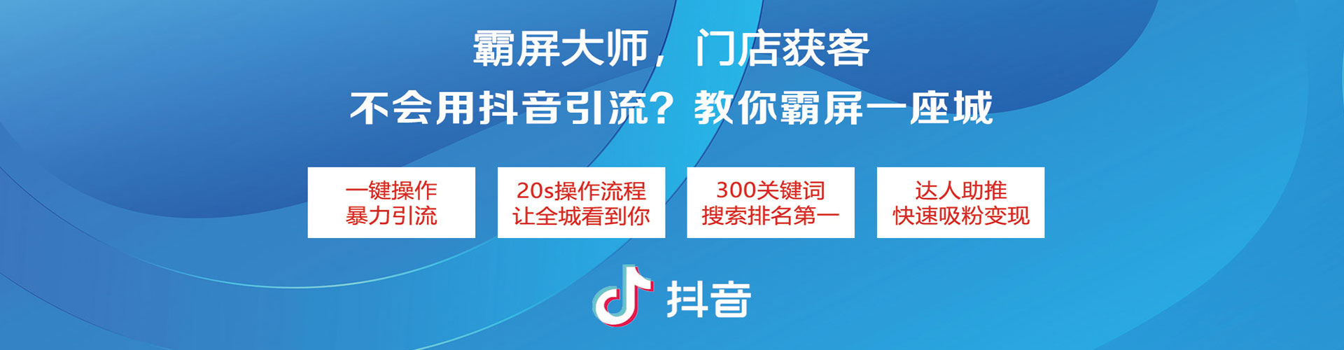 同仁百度推广托管