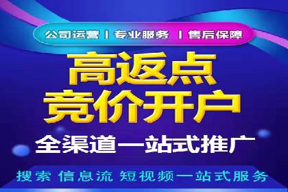 某企业通过百度竞价推广代运营提升品牌形象的实践与思考
